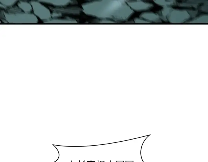 漫画《全球诡异时代》第416话 扶桑篇第68张图
