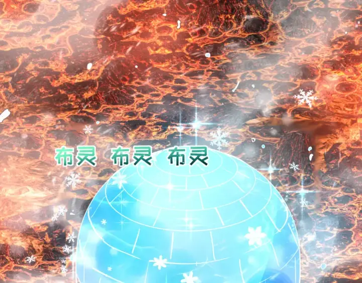 漫画《全球诡异时代》第416话 扶桑篇第7张图