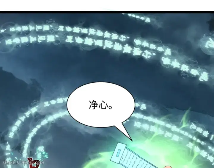 漫画《全球诡异时代》第416话 扶桑篇第88张图