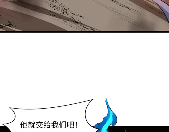漫画《全球诡异时代》第416话 扶桑篇第95张图