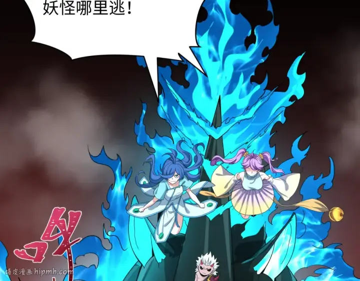 漫画《全球诡异时代》第416话 扶桑篇第96张图
