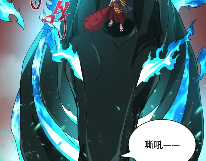 漫画《全球诡异时代》第416话 扶桑篇第97张图