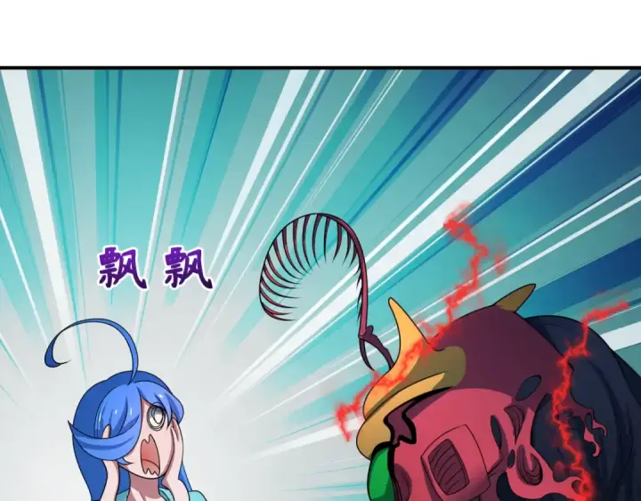 漫画《全球诡异时代》第417话 扶桑篇第102张图