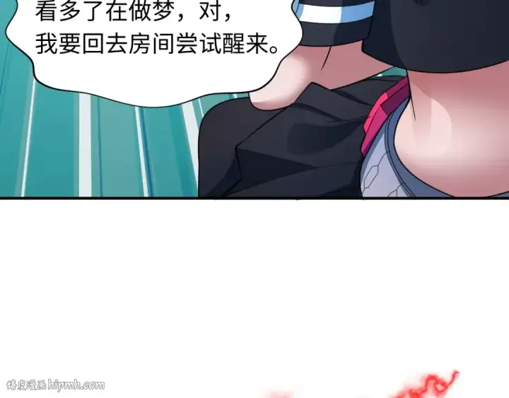 漫画《全球诡异时代》第417话 扶桑篇第104张图