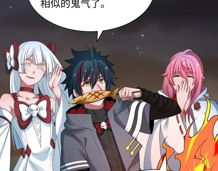 漫画《全球诡异时代》第417话 扶桑篇第107张图