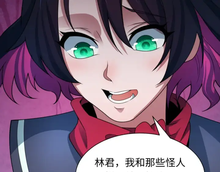 漫画《全球诡异时代》第417话 扶桑篇第110张图
