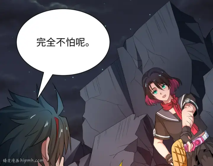 漫画《全球诡异时代》第417话 扶桑篇第112张图