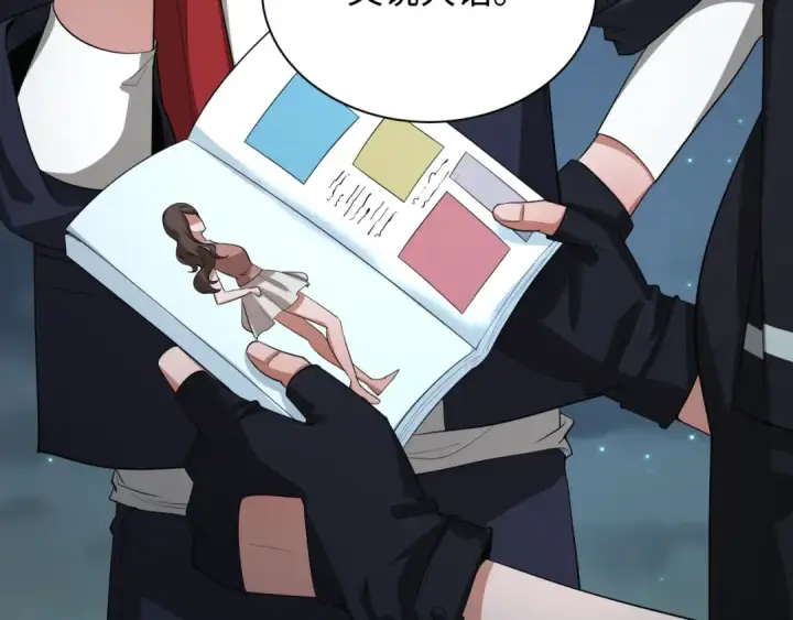 漫画《全球诡异时代》第417话 扶桑篇第146张图