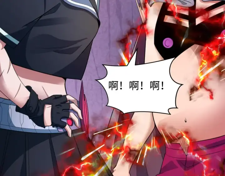 漫画《全球诡异时代》第417话 扶桑篇第15张图