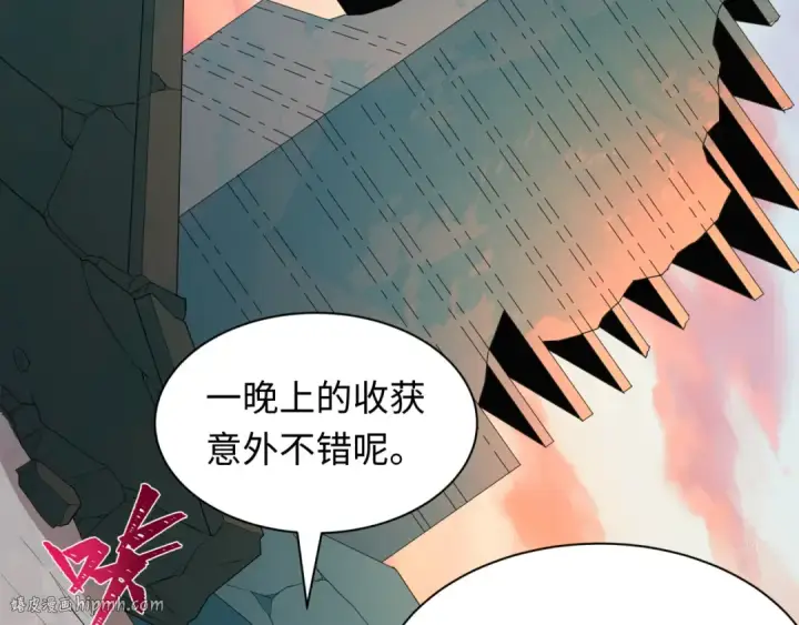 漫画《全球诡异时代》第417话 扶桑篇第152张图