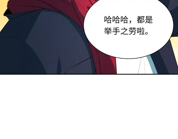漫画《全球诡异时代》第417话 扶桑篇第162张图