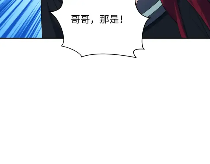 漫画《全球诡异时代》第417话 扶桑篇第165张图