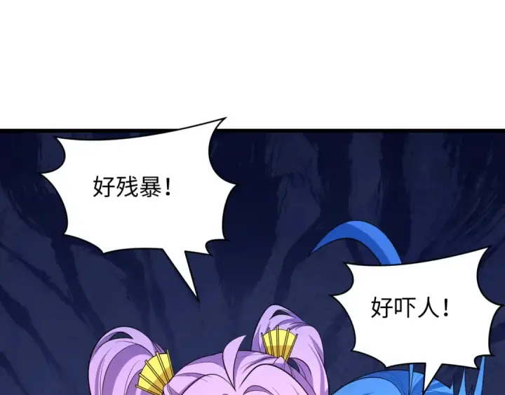 漫画《全球诡异时代》第417话 扶桑篇第17张图