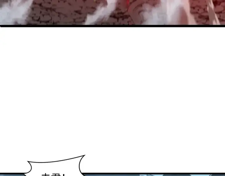 漫画《全球诡异时代》第417话 扶桑篇第37张图