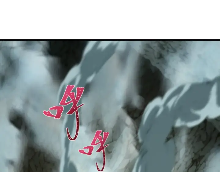 漫画《全球诡异时代》第417话 扶桑篇第41张图