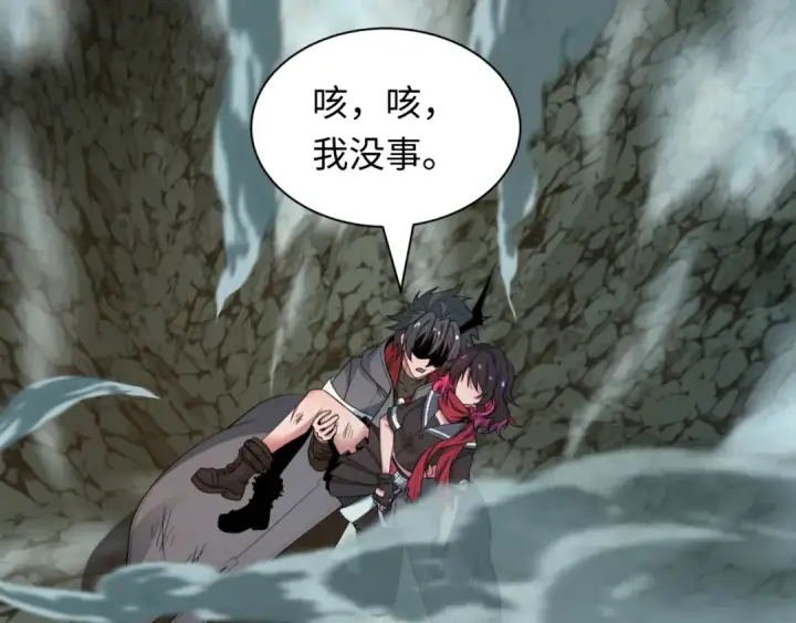 漫画《全球诡异时代》第417话 扶桑篇第42张图