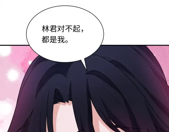 漫画《全球诡异时代》第417话 扶桑篇第50张图