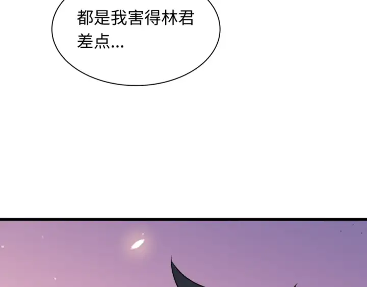 漫画《全球诡异时代》第417话 扶桑篇第52张图