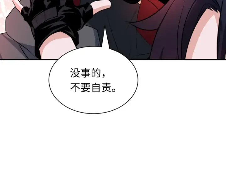 漫画《全球诡异时代》第417话 扶桑篇第54张图