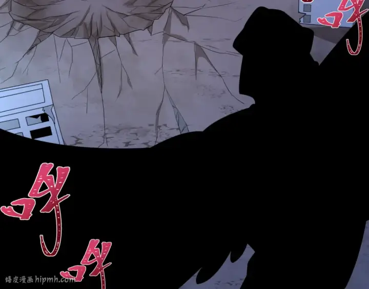 漫画《全球诡异时代》第417话 扶桑篇第56张图