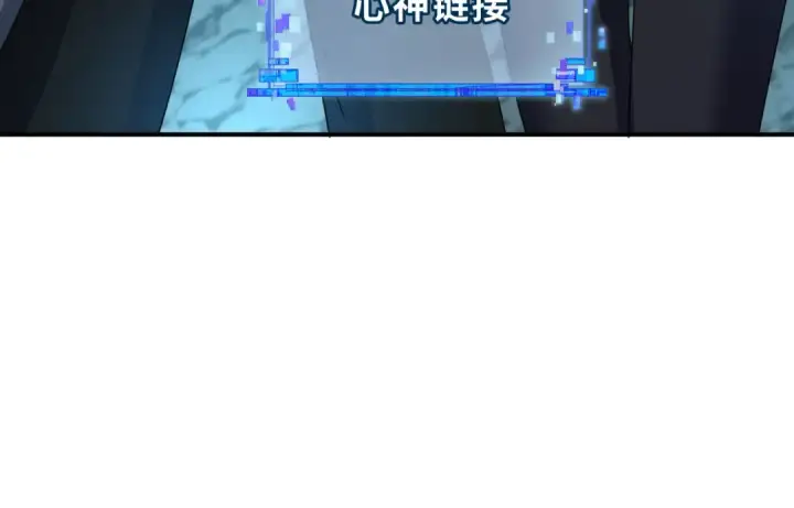 漫画《全球诡异时代》第417话 扶桑篇第62张图