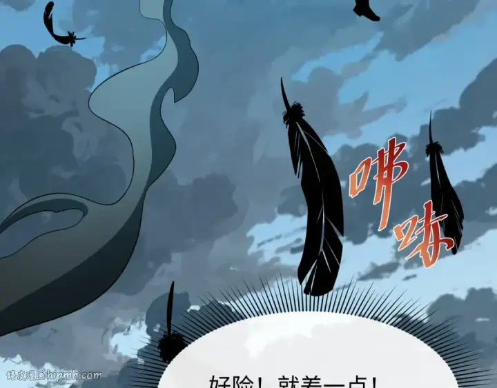 漫画《全球诡异时代》第417话 扶桑篇第72张图