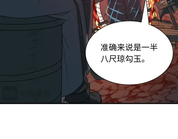 漫画《全球诡异时代》第417话 扶桑篇第78张图
