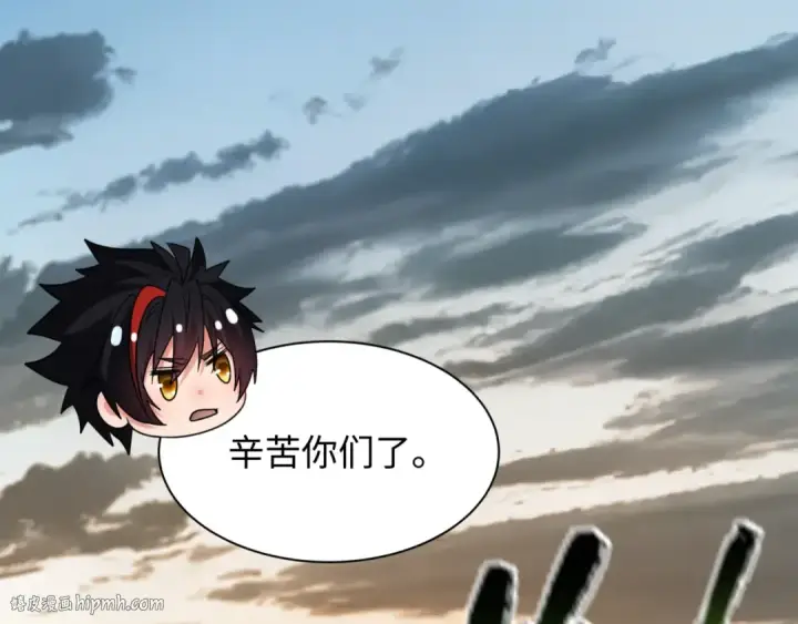 漫画《全球诡异时代》第417话 扶桑篇第8张图