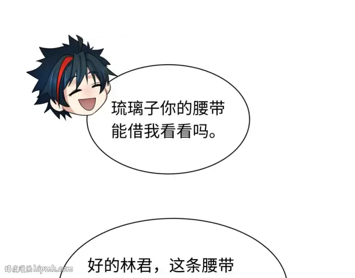 漫画《全球诡异时代》第417话 扶桑篇第80张图