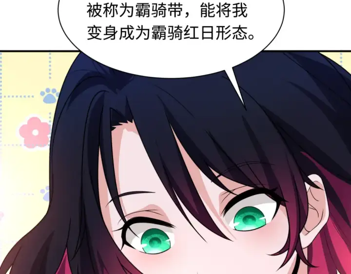 漫画《全球诡异时代》第417话 扶桑篇第81张图