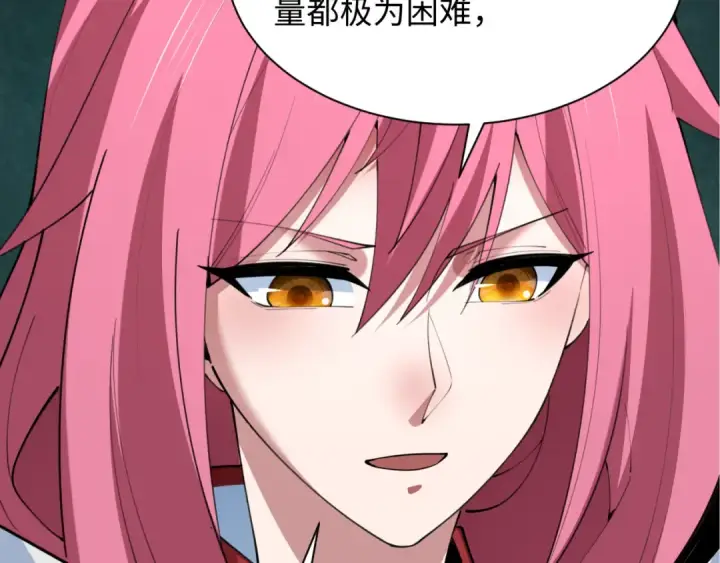 漫画《全球诡异时代》第417话 扶桑篇第86张图