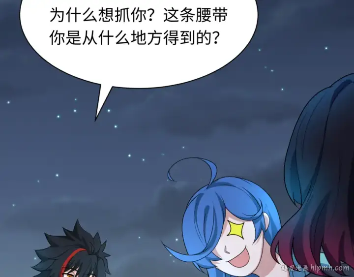 漫画《全球诡异时代》第417话 扶桑篇第88张图