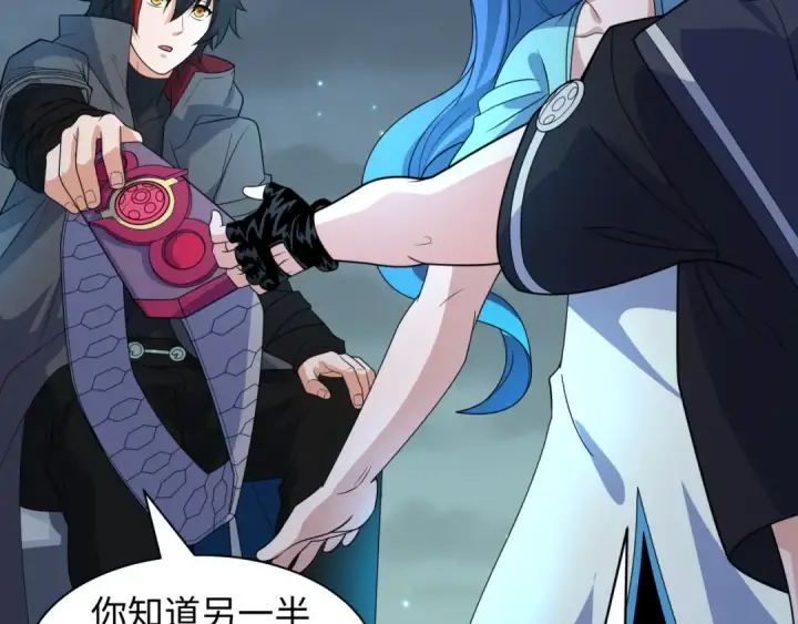 漫画《全球诡异时代》第417话 扶桑篇第89张图