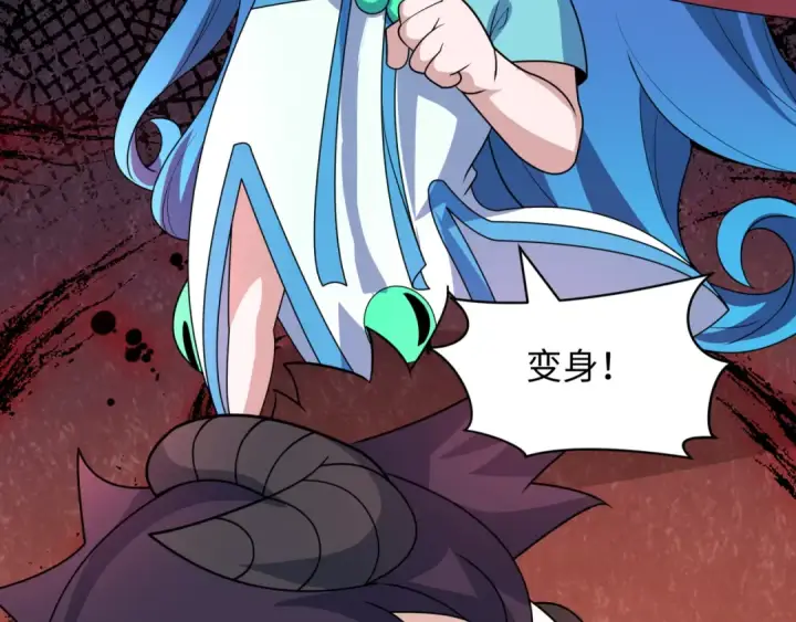漫画《全球诡异时代》第417话 扶桑篇第92张图