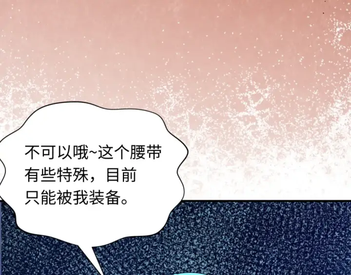 漫画《全球诡异时代》第417话 扶桑篇第94张图
