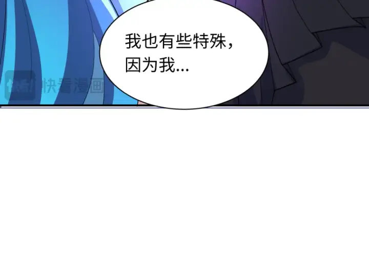 漫画《全球诡异时代》第417话 扶桑篇第97张图