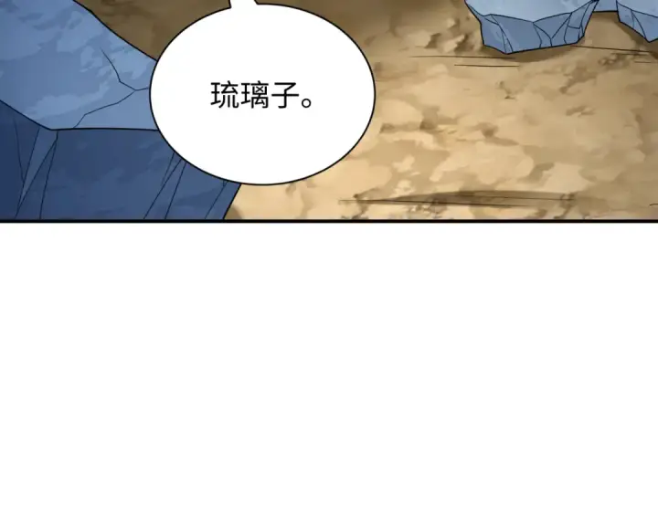 漫画《全球诡异时代》第418话 扶桑篇第101张图