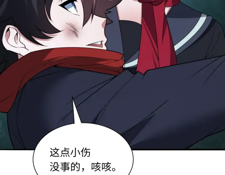 漫画《全球诡异时代》第418话 扶桑篇第118张图