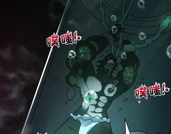 漫画《全球诡异时代》第418话 扶桑篇第135张图