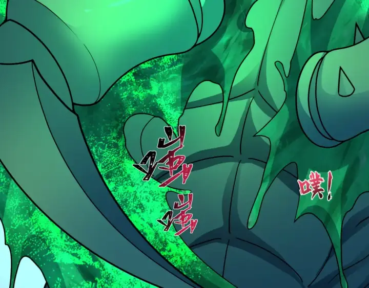 漫画《全球诡异时代》第418话 扶桑篇第140张图