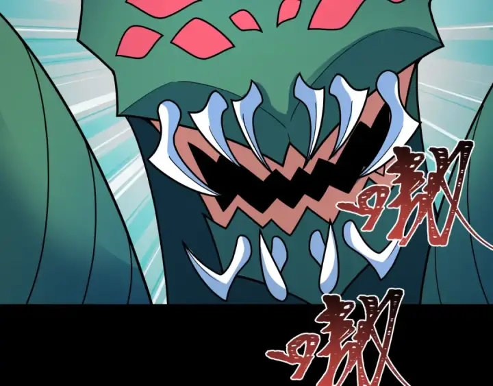 漫画《全球诡异时代》第418话 扶桑篇第143张图