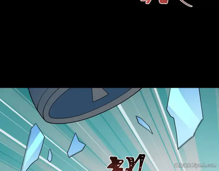 漫画《全球诡异时代》第418话 扶桑篇第144张图
