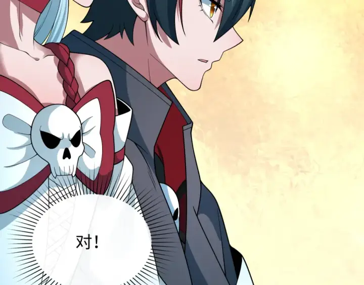 漫画《全球诡异时代》第418话 扶桑篇第164张图