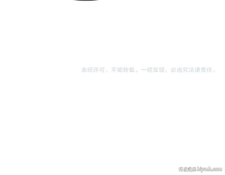 漫画《全球诡异时代》第418话 扶桑篇第168张图