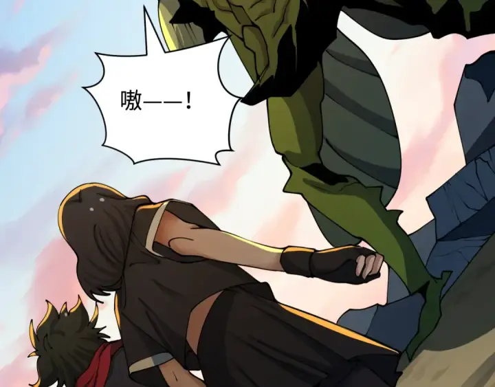 漫画《全球诡异时代》第418话 扶桑篇第37张图