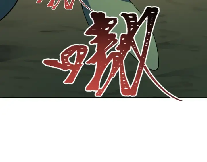 漫画《全球诡异时代》第418话 扶桑篇第43张图