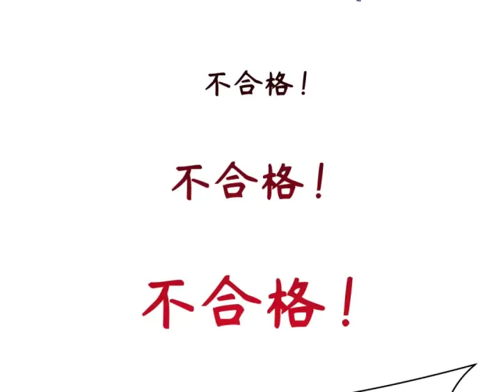 漫画《全球诡异时代》第418话 扶桑篇第58张图