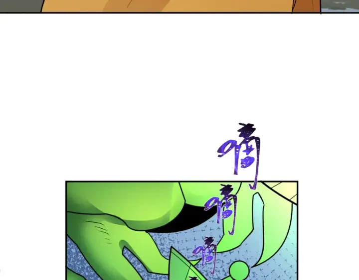 漫画《全球诡异时代》第418话 扶桑篇第62张图