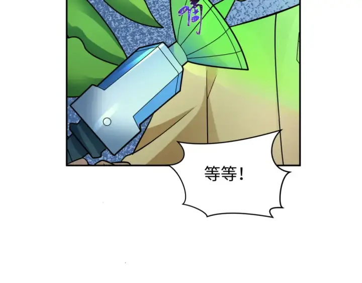 漫画《全球诡异时代》第418话 扶桑篇第63张图