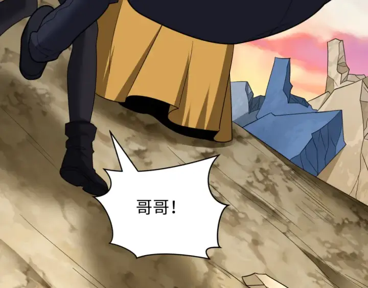 漫画《全球诡异时代》第418话 扶桑篇第81张图